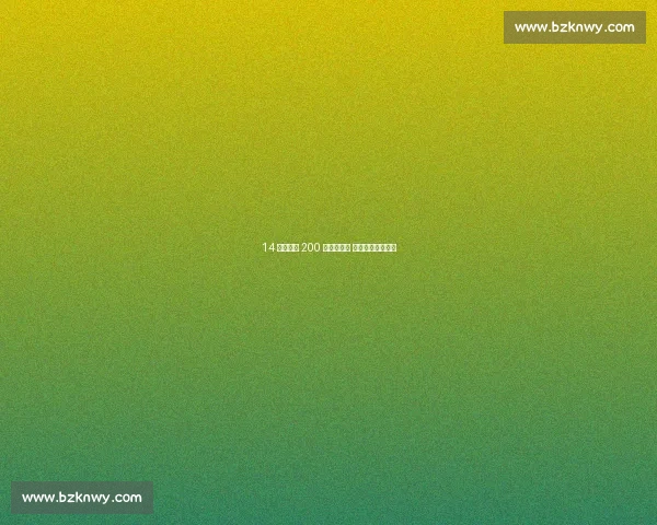 14 岁余依婷 200 混狂飙夺冠 泳池天才惊艳出世