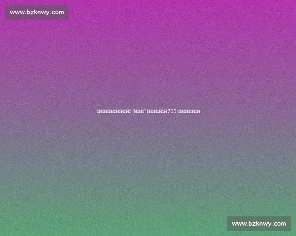 山东省第十五届全民健身运动会 “时尚青岛” 啦啦操赛圆满收官 700 余名选手展活力风采